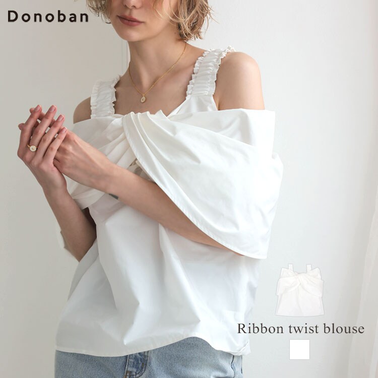 Donoban】リボンツイストブラウス | ドノバン(DONOBAN) | マルイウェブ
