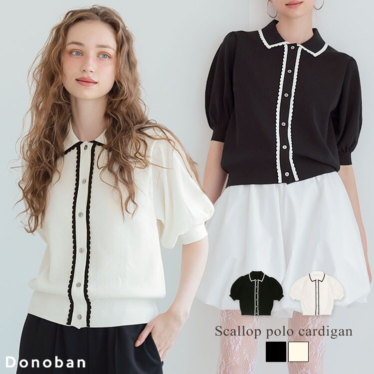 Donoban】スカラップポロカーディガン | ドノバン(DONOBAN
