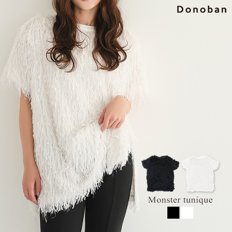 ドノバン（DONOBAN）/【Donoban】モンスターチュニック Donoban】モンスターチュニック | ドノバン(DONOBAN) | マルイウェブ