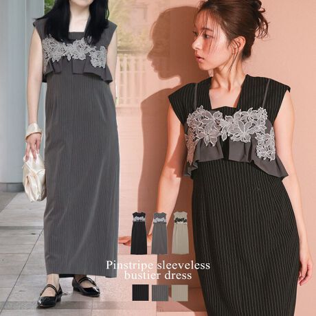 yANDRESDzpinstripe sleeveless bustier dress}jbVȃsXgCvɑ@ׂȎhJ[X̃rX`Fd˂AANDRESD炵~bNXX^CAy₩Ɋy߂X[uXdlōč\z܂BrX`Fɂ́AIWihJ[XAVg[ɂ炢A[h̒ɂ؂₩vXBobN̓{dlɃAbvf[gAR̒₷AtBbgBoXg̎Opz͎O\ŁA[VlbNƂĒp邱ƂŔ̂X^CɂBm[X[us[X́AWPbgHDCi[ƃC[hƁAȂŃV[Y킸BZbgł͂AꂼPił񂵂₷AIP[WfC[܂ŕLV[ɑΉ܂B~j}ȒɁAfBe[ւ̂肪l܂ꒅB炵Ȃy߂AꂽZbghXłBnnF򊴁FȂFȂEGXgSFȂ|PbgFLkFȂňF┖t@Xi[Fi㒆Sj@FN[jOXɂk[^:dad506set50257]
