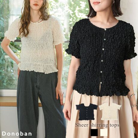 yDonobanzVA[V[OgbvX悢̗̓Iŕ\Lȃ|R|RV[OHA؂₩őltF~jȃgbvXBӂƂVGbgĝ̃CEɂ̂ŁǍ^Jo[RɊ܂BOǂłpł2wayfUCŁA{^JΉHDƂĂĝŁAG߂̕ςڂɂ҂BZ߂̏䊴ghƑl̂ʂoAnCEGXg{gXƂ̑ob`Bfjƍ킹ăJWAɁAXJ[gƍ킹ătF~jɁBCV[ɍ킹āAX^C`FWy߂閜\ACełBnFAnFȂAňFALkFA|PbgFȂ[^:dcb508te25096]