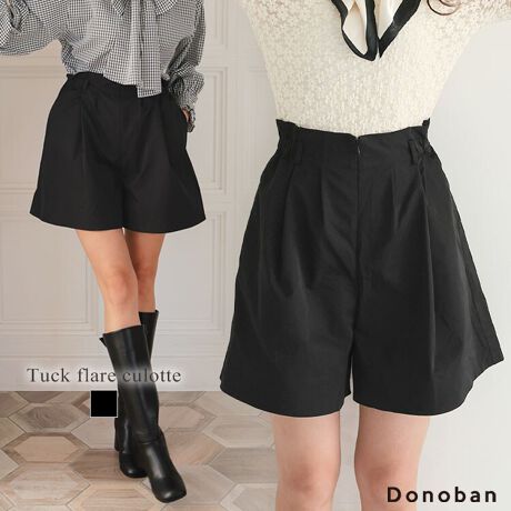 yDonobanz^bNtALbg悭n̂fނƁA̓IȃVGbg͓IȔVGbg^bNV[gpcBEGXgɂ̓^bN{ACɂȂ邨Ȃ肰ȂJo[ȂX^CAbvBL߂̐Œ悢䊴́Al̏icrXbLĂ܂BJbg\[uEXAjbg킹ŃLCڂɂJWAɂLR[fg߁AXj[J[pvXAu[c킹ŃV[YXɂyݒ܂BnFȂAnFȂAňFʁALkFȂA|PbgF2[^:dtk508pt51285]