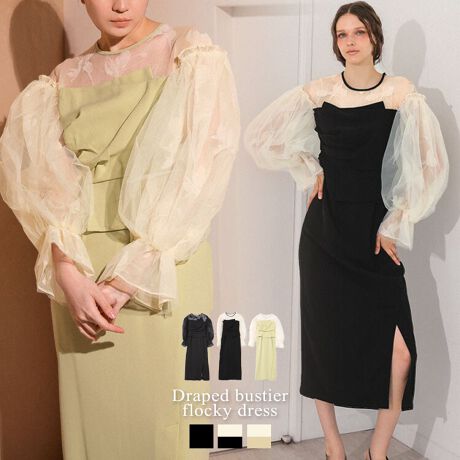 yANDRESDzdraped bustier flocky dressh[vrX`FtbL[hXrX`FXJ[gɂ́A悢򊴂Ɨ̂fނgpB[Nɂ́AtbL[t[vg̑fނgpBɂ̓{[o悤`[d˂Ă܂Bǂ̂Ă΂V[ł􂷂ArX`F^CṽhXłBrX`Fɂ͉Ƀh[vĂAlۂۂɁB[N瑳ɂĂ̓tbL[t[vg̑fނgpB܂AhbvV_[ïʒuƂfUCjɂ邱ƂɂAtH[}ȃC[WɔvX܂B̓LfBX[u̗pB`[d˂邱ƂŁA{[o邾ł͂ȂA邱ƂŉŝdオɁBnnF򊴁F򓧂FfReEGXgSF|PbgFȂLkFt@Xi[F뒆S@FN[jOXɂkB[^:dad507set50271]