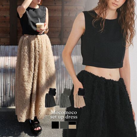 yANDRESEDzmocomoco set up dress`[ӂ񂾂ɂA{[ՂmocomocoXJ[gڂ䂭ZbgAbvB\ɂ͂ӂ`[An̊Ԃɂ̓n̂`[݃EGXgSɕtdlɂāA{[o悤Ɏdグ܂BEGXǵASdlȂ̂ŃXgXt[BXJ[gЂ悤AgbvX̓Z~}bgÊfނŃoX݌vBCłAEgł킹悤ɂĂ܂BobNWbv肰Ȃ|CgɁB舵ӃfUCdґȑfނgpĂ܂Bfނ̓`[̑@ۂՂłAi̖͂܂BnnF򊴁FȂFȂEGXgSF|PbgFȂLkF(EGXgS)ňF┖(gbvX)A(XJ[g)t@Xi[F(gbvX̂)@FN[jOXɂkB[^:dad507set50272]