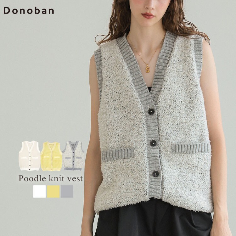 Donoban】フレアツイードベスト | ドノバン(DONOBAN) | マルイ
