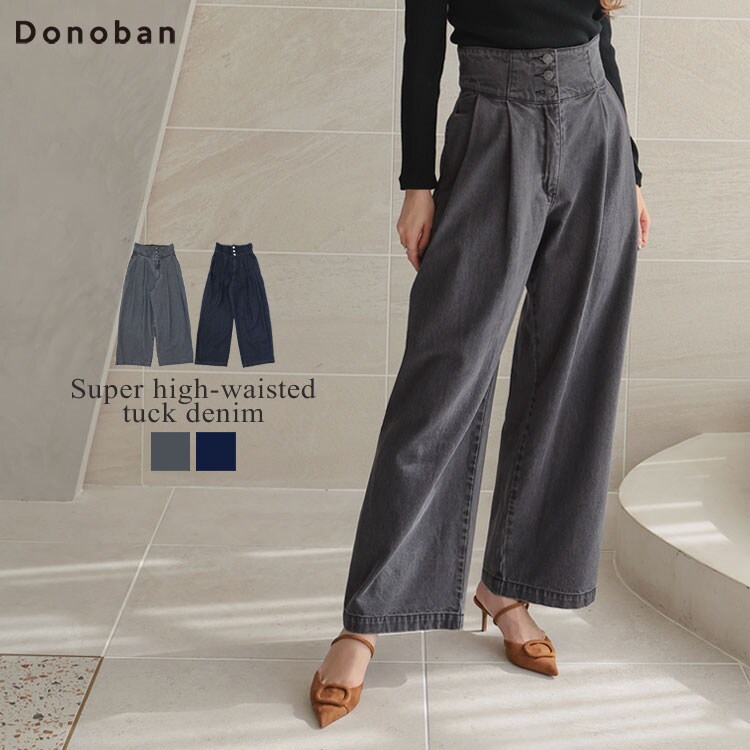 Donoban】スーパーハイウエストタックデニム | ドノバン(DONOBAN