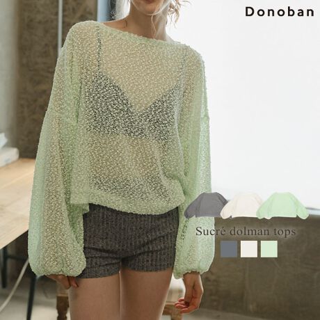 yDonobanzVNh}gbvX|R|RƂ̊ƁA悢̂jbggbvXBy₩ȕҒnAVvȂŝX^COɁBƂ̂VGbǵA{fBCEɂbNX̂1Bfj`mpcƍ킹JWAR[fAm[X[uɃvXR[fACi[ɃVA[ngbvXvXƃvXACeɃIXXłBnFAnFȂALkFA|PbgFȂ[^:dcb509kt11141]