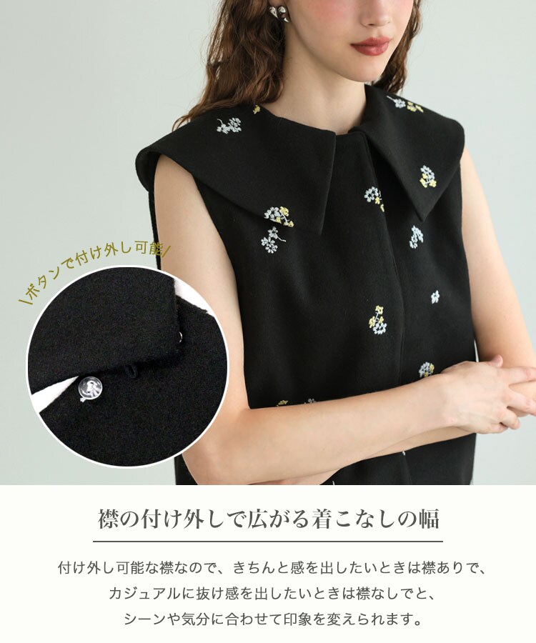 Donoban】フローレットジレ | ドノバン(DONOBAN) | マルイウェブ