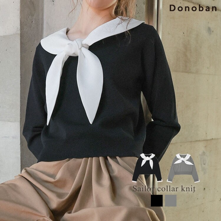 Donoban】ハンドメイドパフニット | ドノバン(DONOBAN) | マルイウェブ