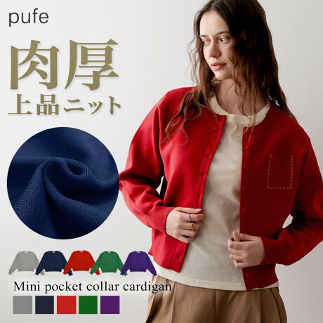 ypufez~j|bPJ[J[fBKXeb`~j|Pbg|CgɂȂJ[fBKBȃjbgJWA߂iȏoĂ܂BTCYr𒷂悤ɒ߂AoXɍS܂B񂵗͂͂AJoLxȂ̂ŕi킵ɂJ[В킵ė~łBnFȂAnFȂALkFA|PbgF1[^:dcb510cd51705]