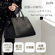 pufe】サイドベルトラージトートバッグ | ドノバン(DONOBAN) | マルイ 