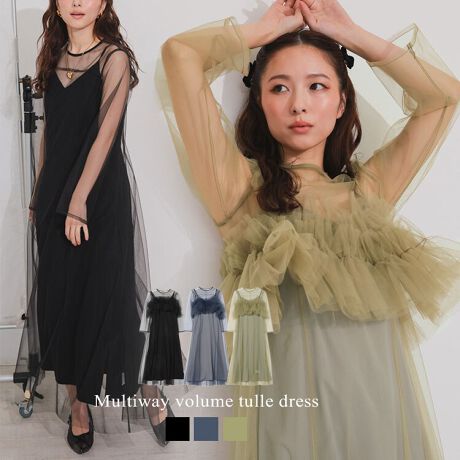 yANDRESDzmultiway volume tulle dressՂ̃`[ґɎgMU[rX`FƁAy₩ȃCi[s[Xd˂C[hhXBقȂfނ̑gݍ킹ŁA̓I̂VGbgy߂1łBrX`F́Aɂ₩ȃAVg[fUCBROĎ΂ߊ|ɂƁACɃ[hȈۂɁBMU[񂹂ė̊΁ADX^CɎdオ܂BCV[ɍ킹ĕ\ςA}`EFCfUC͂łBs[X{̂́AC܂Ƃ悤ȃGA[ȃtAVGbgBEGXg؂ւł肰ȂX^CAbvA炵oXoBCi[s[X͑OVlbN̂ƂJbeBOŁÂꂽC[hX^CɎdグ܂BɃrX`Fƃs[X́AꂼPig\BfjXbNXɃrX`Fď{̃ANZgɁAs[X̓Ci[Ƀpcd˂ăJWAɁBTVcƍ킹ȂǁALȂy߂ACełB|CgEґɃ`[d˂̊̂MU[rX`FERO΃[hɕω}`EFCfUCEs[X͋C܂ƂtAVGbgŏiɁEPigłĒ񂵎݁AfC[ɂnnFȂ򊴁FiCi[sEs[X̂݁jFirX`FEs[X̂݁jEGXgSFȂ|PbgFȂLkFirX`FEs[X̂݁jt@Xi[FiCi[sEs[X㒆Sj@FN[jOXɂkB[^:dad509op50282]