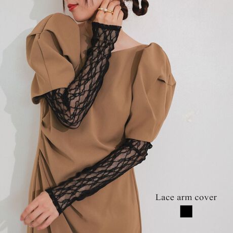 yANDRESDzlace arm coverH~̒ȂɃsb^̃A[Jo[BXgb`̂@׃[Xƃ`[̐؂ւňّfނ̑gݍ킹ŃfUCق̂胂[hȈۂɎdグ܂B[ɂ̓SA藎ɂKȒSnBhXX^Cɂ͂AXEFbgȂǃJWAACeƂ̑gݍ킹߂łBnF萶ňF@FN[jOXɂkB[^:dad510etc80023]