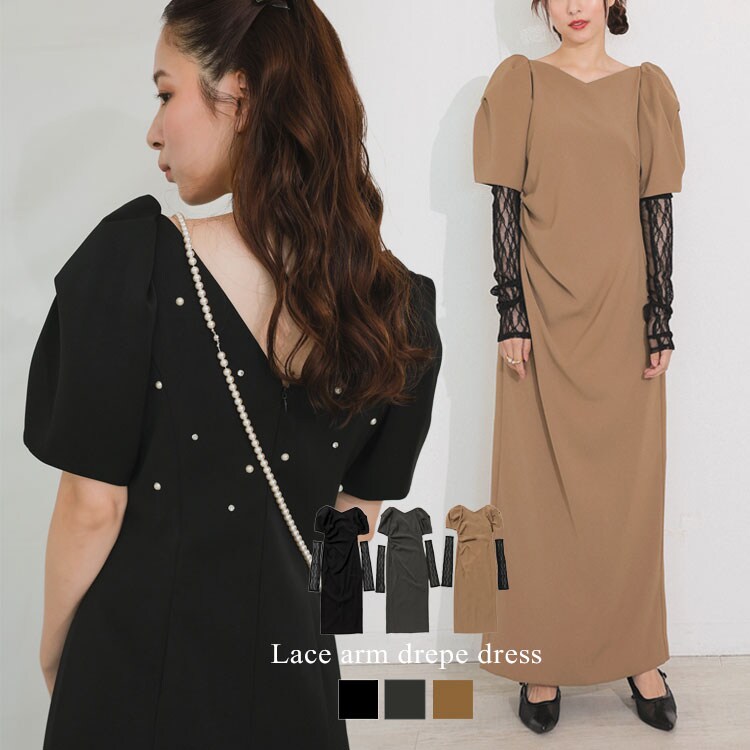 ANDRESD】lace arm drepe dress | アンドレスド(ANDRESD) | マルイ