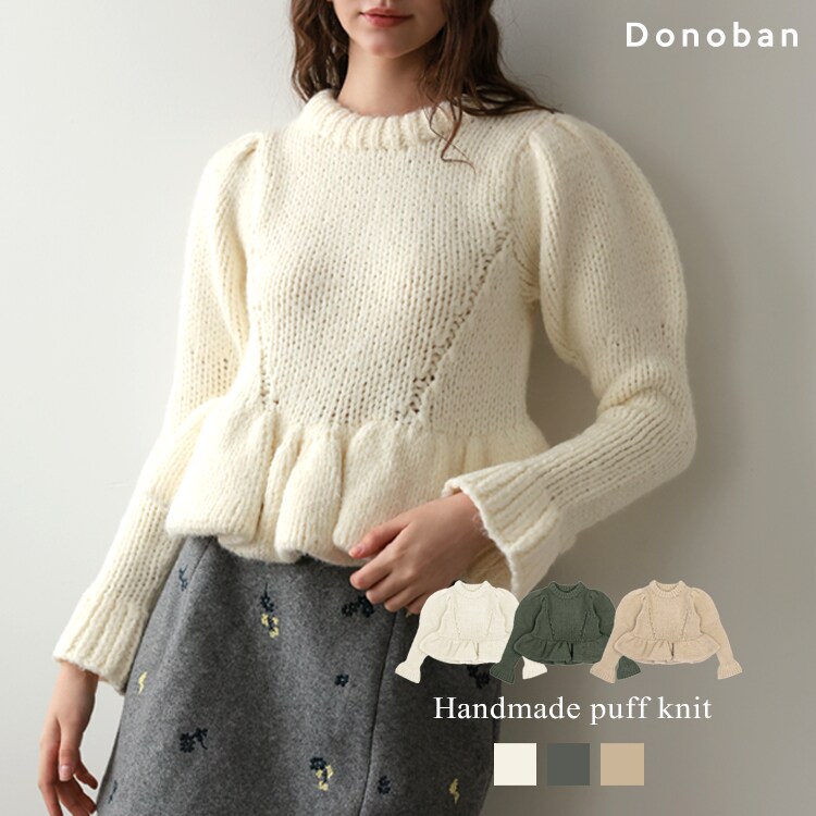 Donoban】フラッフィーカーディガン | ドノバン(DONOBAN) | マルイ