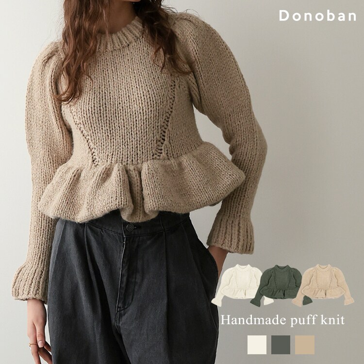 Donoban】フラッフィーカーディガン | ドノバン(DONOBAN) | マルイ