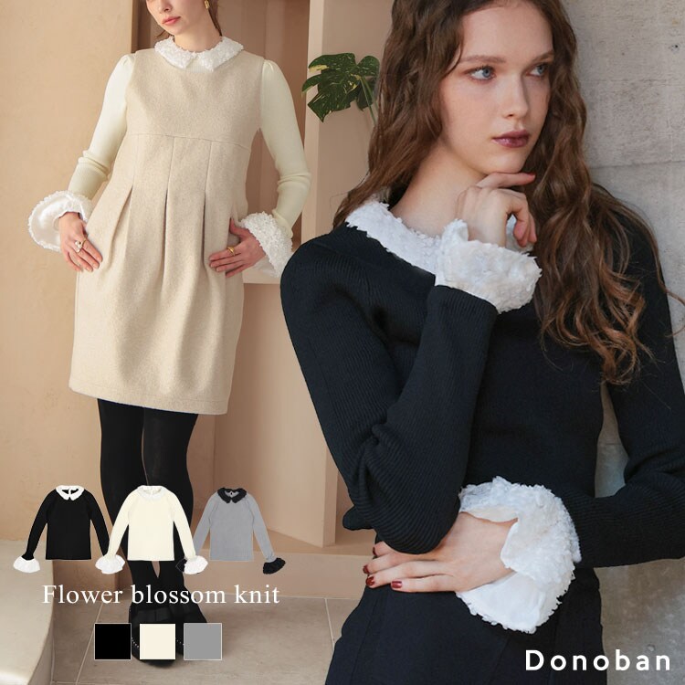 Donoban】ハンドメイドパフニット | ドノバン(DONOBAN) | マルイウェブ