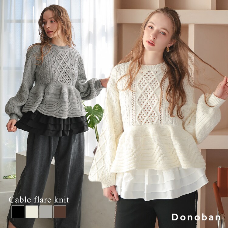 Donoban】ハンドメイドパフニット | ドノバン(DONOBAN) | マルイウェブ