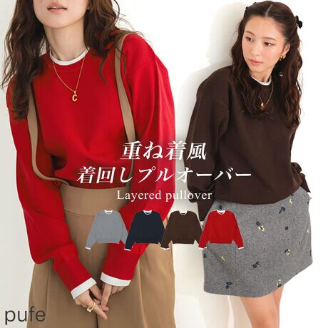 ypufezC[hvI[o[1ŃR[fAC[hfUC̃vI[o[B݌Ƒ`Ci[fBe[Ad˒̂悤ȔoAԂꂵȂ̂|CgB悢VGbgő̂̃CE킸AfC[ɒ₷łB_炩yfނŃOV[YBbNXAfC[gAEghA͂AY߃X^CɂXJ[gɂpcɂ킹₷\gbvXłBnFȂAnFȂALkFA|PbgFȂӁ׎ɂ肨FAقȂꍇ܂BBeꏊC[Wɂۂ̏iƐF኱قȂꍇ܂BîF̓J[oG[V摜QƂBȂׂꂢȏԂŔv܂AHAA̍ۂ̉Cꓙ኱ꍇ܂BJACɂFꍇ܂B炩ߏL̂A߂܂B[^:dcb509kt50021]