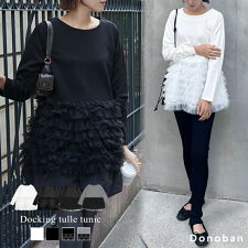 Donoban】ドッキングチュールチュニック | ドノバン(DONOBAN) | マルイ 