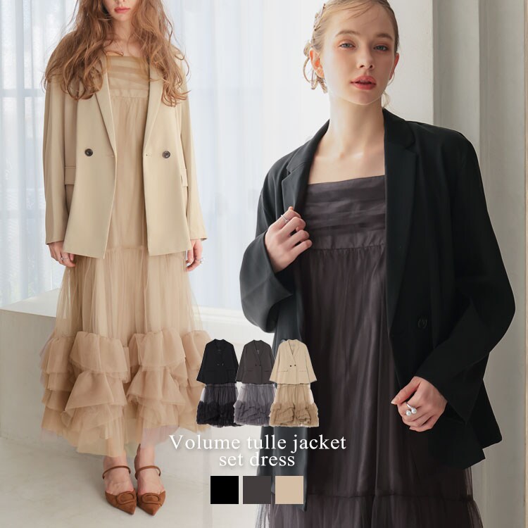 ANDRESD】volume tulle jacket set dress | アンドレスド(ANDRESD