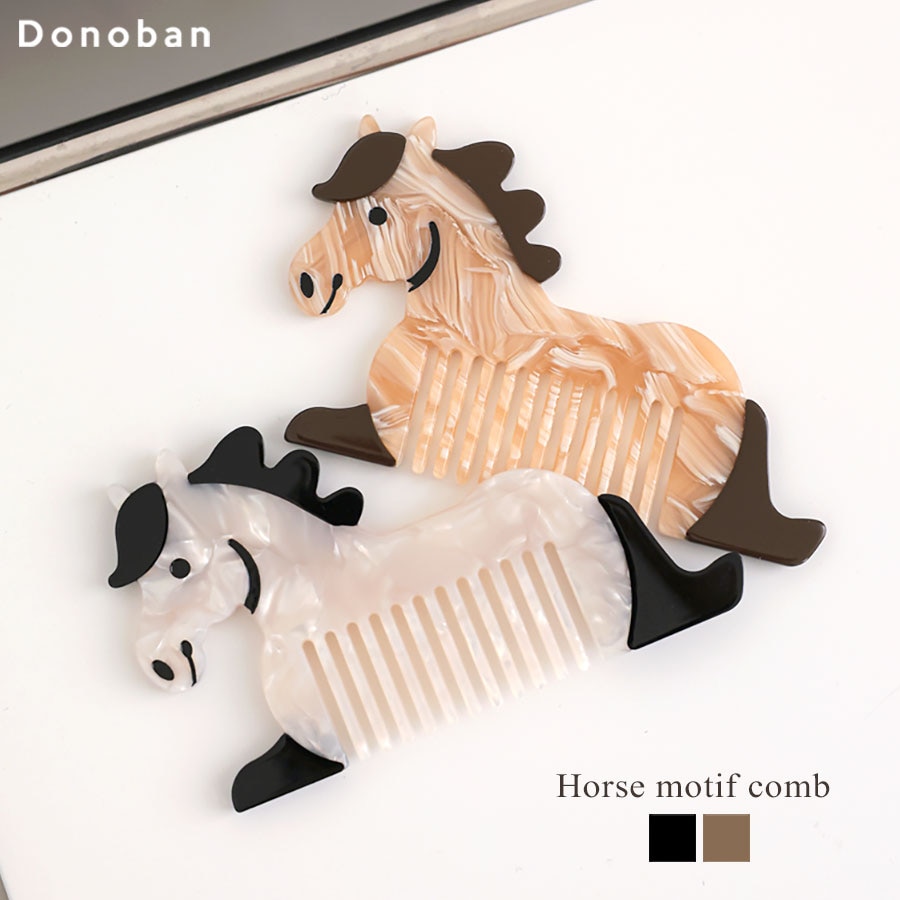 at.】ホースモチーフコーム | ドノバン(DONOBAN) | マルイウェブチャネル