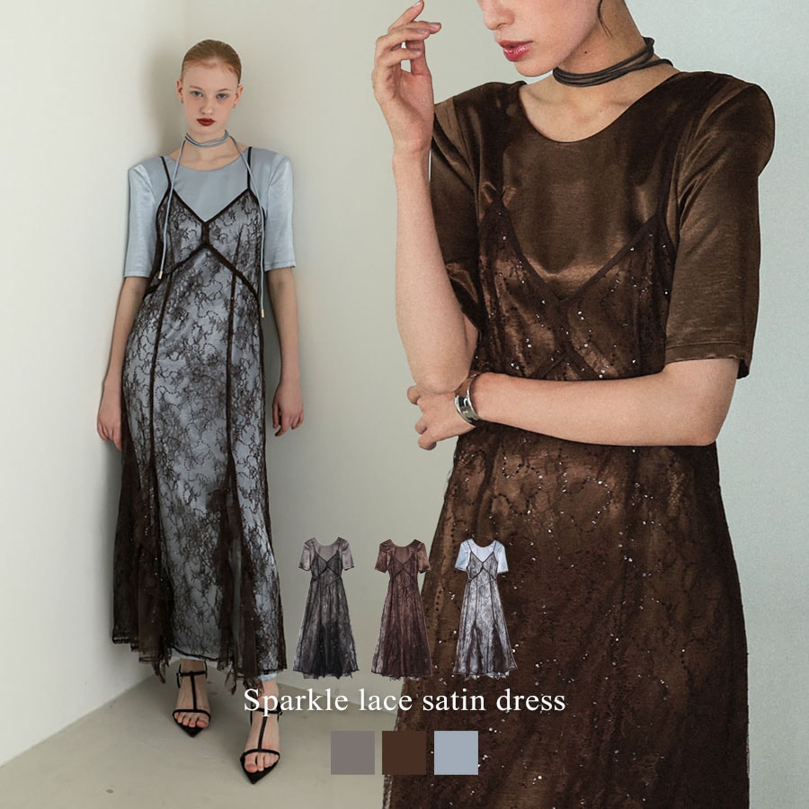sparkle lace satin dress | アンドレスド(ANDRESD) | マルイウェブ