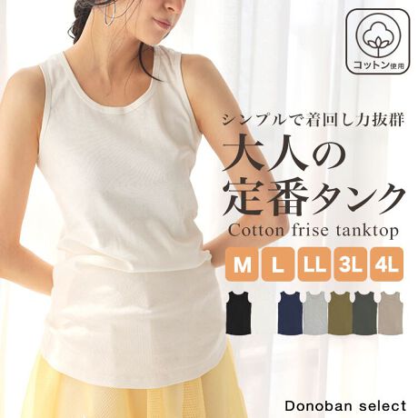 yDonoban selectzRbgtCX^Ngbv񂵂₷VvȃfUC̃^NgbvBx[VbNȃJ[ƃTCYWJLxȂ͓̂Iȃ|CgBɉlbNĆAl܂߂JȂ̂ŋɃtBbg܂B̕5cm̂ŁÃXgbv炢̂|CgBL߂ȂA[z[͂ƃtBbĝŘêoɂ݌vBCi[ƂăWXgTCYŒBI[o[TCYłƒƁAPig烌C[hX^C܂ŁAI[V[Y􂷂钅񂵂ɕ֗ȃACełBnFzCĝ݂LAnFȂAňFʁALkFA|PbgFȂJ[ubNAzCgAlCr[AۃO[AJ[LA`R[O[AO[x[W[^:DSO-WK0038-TK]