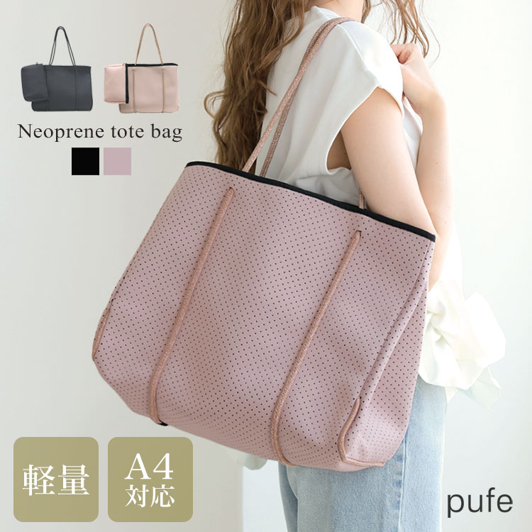 pufe】ネオプレントートバッグ | ドノバン(DONOBAN) | マルイウェブ