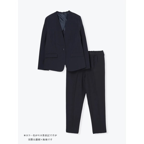 2点セットアップ】洗えるストレッチノーカラーワイドパンツ