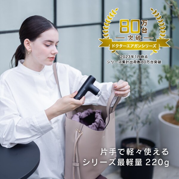 エクサガン ハイパー アイスブルー | ドクターエア(DOCTORAIR