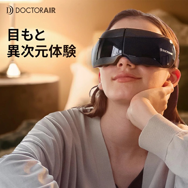 3Dアイマジックタッピング ブラック | ドクターエア(DOCTORAIR 