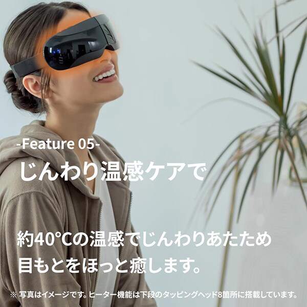3Dアイマジックタッピング ゴールド 新品]ドクターエアー 3Dアイマジックタッピング ゴールド REM-05
