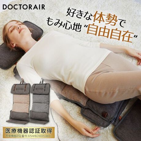 [^:MS-08GR]ĝɃtBbgflattyRȂ}bT[WV[gtBbgċȂtLVufUCV[g^́uflattyvAĝ̃C֎q̃J[uɂRɃtBbgBȓt[R݂ɋȂ܂BtBbgċȂtLVufUCāAɂȂāAgƂɁAgꏊŁBDȑ̐ŃRق܂B̖̒ʂtbg`łgpł̂ŁAɂȂẴ}bT[WOKBꏊI΂ȂtLVufUCǂ̂ł΂ȂRpNg݌vBQŁArOŁAoRj[ŁADȏꏊ}bT[W[ɂȂ܂BgI΂ȂtLVufUCuɂȂĎgvƂɂtbgȃV[g^Bw⍘͂Aӂ͂AKd_IɂقƂ\łBrL΂āAɂ肾邳鑾ӂ͂AЂ܂ł}bT[WBCeAɂnރi`ȕ\V[gJo[̓JWAȃt@ubN^CvBO[~x[W̃oCJ[͋CŁA܂ł̃}bT[WV[gƂЂƖႤX^CbVłB2.5kg玝^т[NNyʎdlȂ̂ŏeɕĉ^ԂƂAnK[Ɋ|邱Ƃ\ByłőK̏d͖100kgƁA^tȍłBX}[gɂłVvȃRË@̎ށFǗË@Ë@FؔԍF305AHBZX00053000gpړI܂͌ʁF܁E}bT[W̑ps悭 / ؓ̔Ƃ / ؓ̂ق / _oɁAؓɂ̒ɂ݂̊ɉ