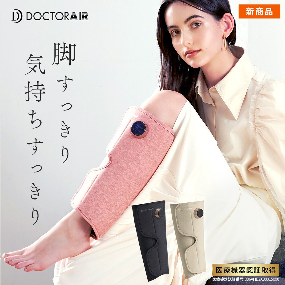 イヤラボ | ドクターエア(DOCTORAIR) | マルイウェブチャネル