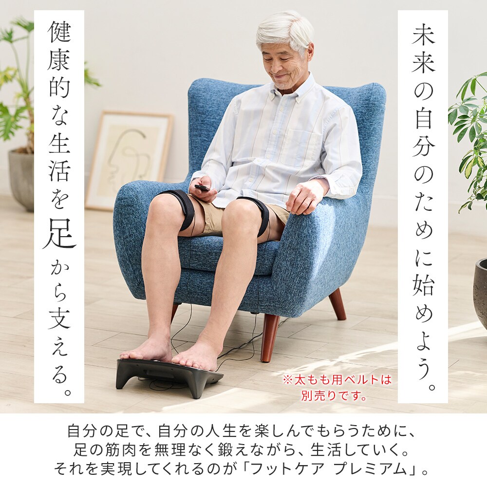 DOCTOR AIR フットケア プレミアム EFC-01 新品 フットケア プレミアム(ブラック) | ドクターエア公式オンライン