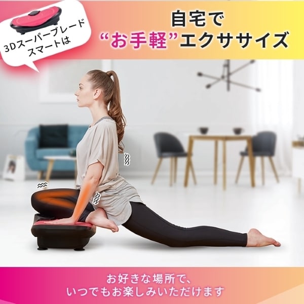 ドクターエア　3Dスーパーブレードスマート　ピンク 3Dスーパーブレードスマート ピンク | ドクターエア(DOCTORAIR