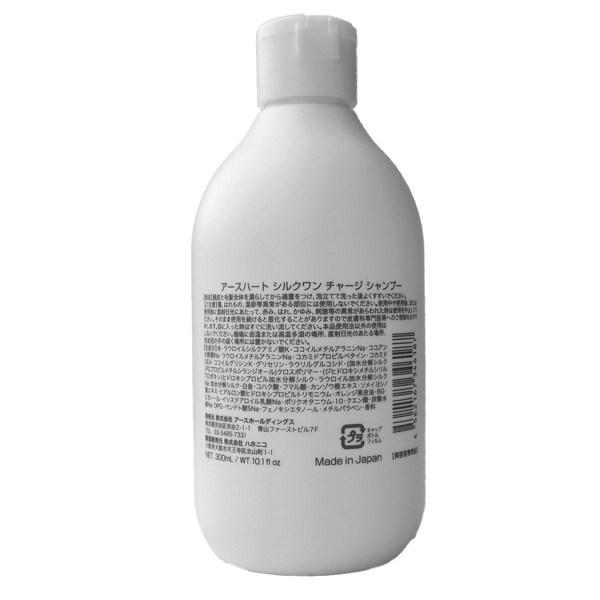 アースハート シルクワンチャージシャンプー | アースハート(EARTHEART