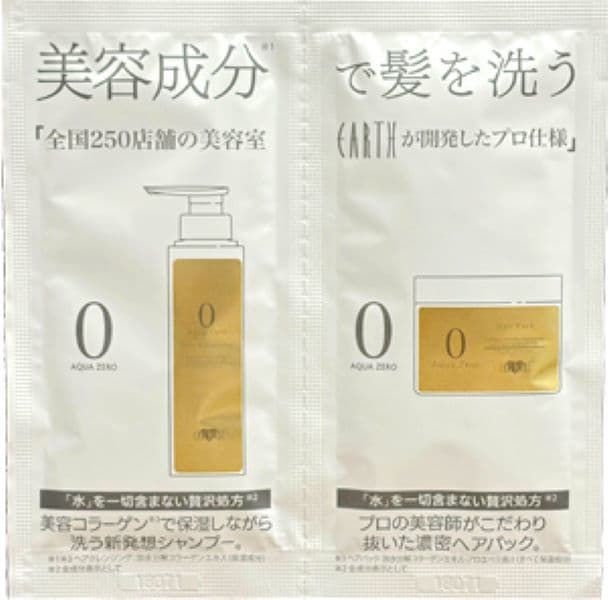 アースハート ヘアパック」の人気商品一覧・価格比較 - 価格.com
