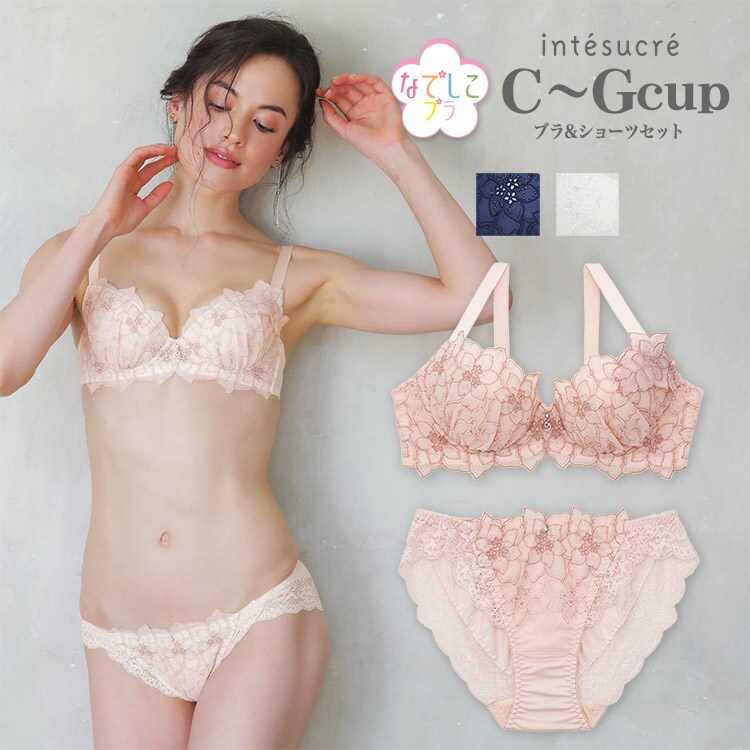 IBT309｜なでしこブラ ブラセット 全3色 C-G/65-75 | アンテシュクレ