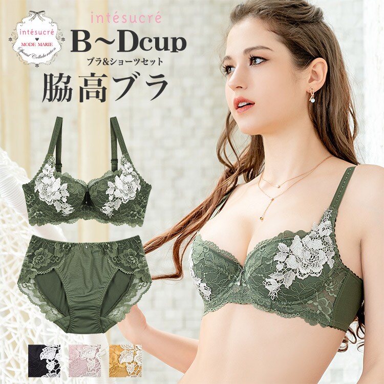 IBT326｜脇高ブラ Premium ブラセット 全4色 B-D/65-80 | アンテ