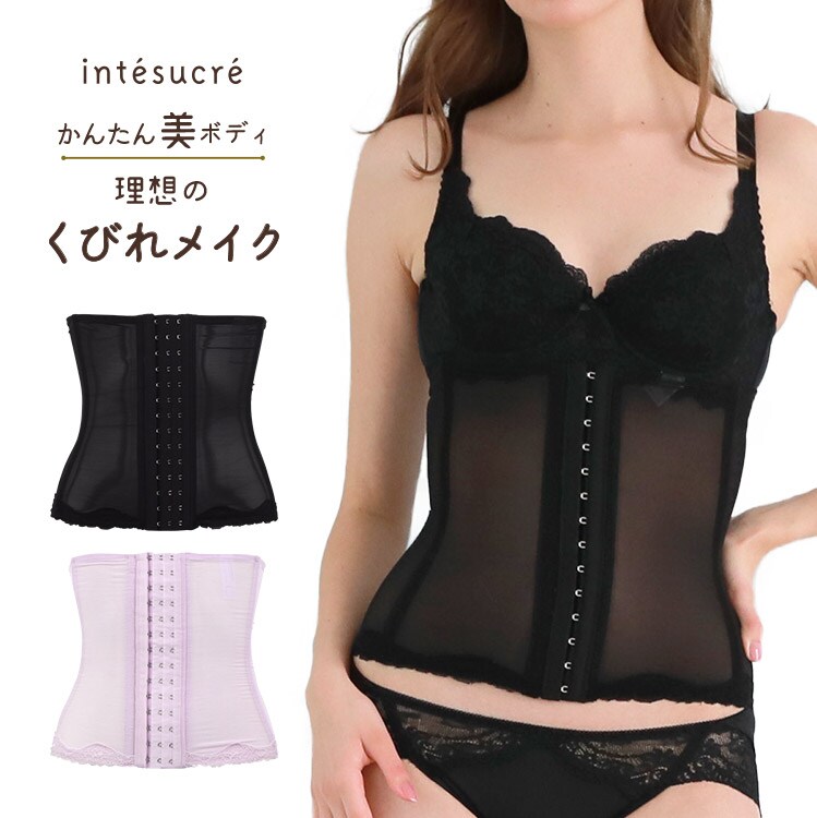 ハイウエストガードル76 グラントイーワンズ グラントイーワンズ LALAハイウエストガードル LaLa GRANT ハイ