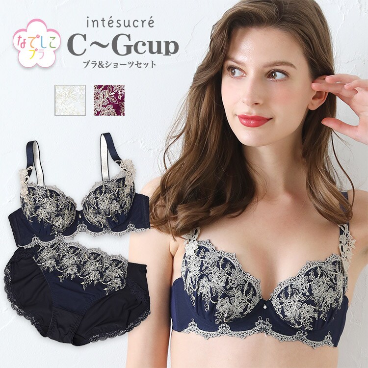 IBT320｜なでしこブラ ブラセット 全3色 C-G/65-75 | アンテシュクレ