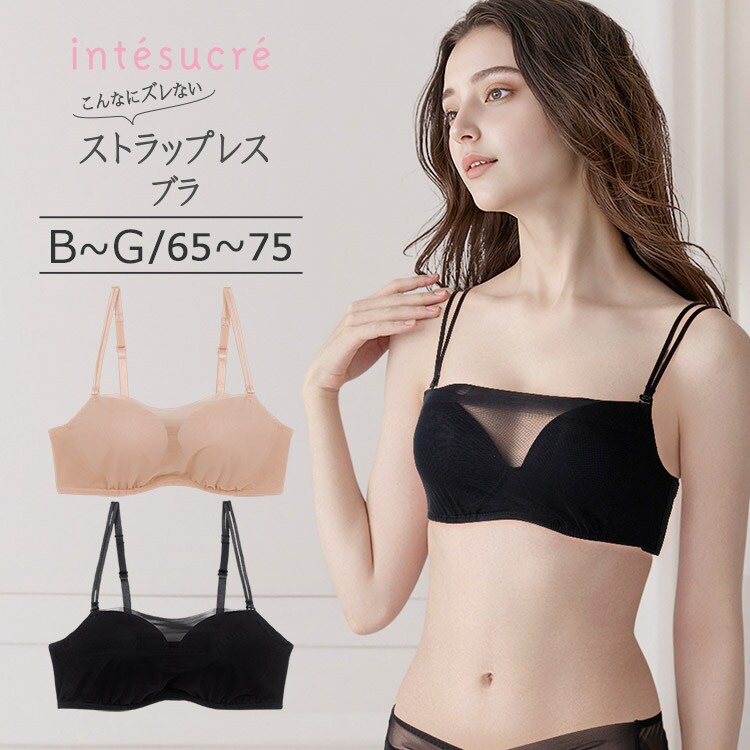 THE TREAT DRESSING ストラップレスブラ ベージュ THE TREAT DRESSING ストラップレスブラ ベージュ