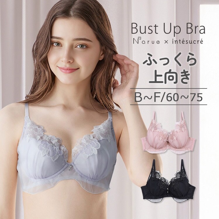 IBT385｜アンテシュクレ narue×intesucre ブラジャー単品 B-F/60-75