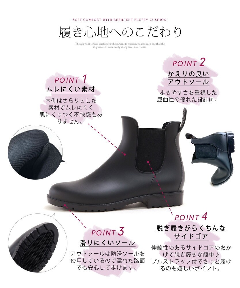 防水サイドゴアレインブーツ セスト Sesto 191 ファッション通販 マルイウェブチャネル 防水サイドゴアレインブーツ セスト Sesto 191 ファッション通販 マルイウェブチャネル