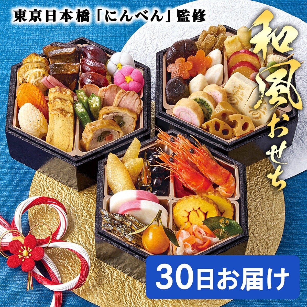 [}C]{uɂׂvďC a/hEVVMtgiDOSHISHAGIFTj 30͂