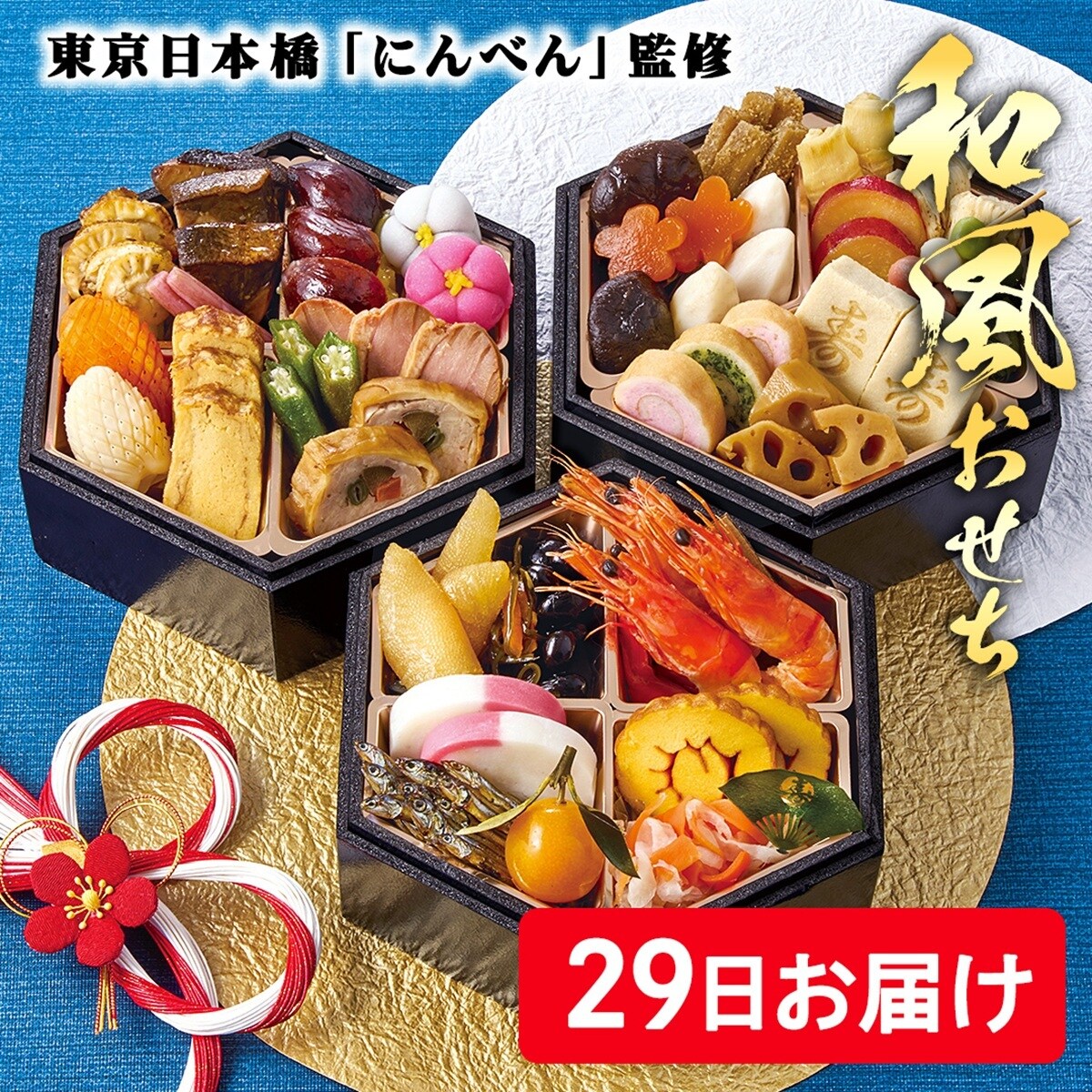 [}C]{uɂׂvďC a/hEVVMtgiDOSHISHAGIFTj 29͂