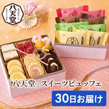 [^:HTD113-B]uVv̎͏i[ރp͂߁AXgx[pC⃍[P[LȂǐVt̖KFN₩ɏXC[cdɋl܂Bi127܂ł̐ʌ̔łjyHiAM[z,,,哤,[`͂sƂȂ܂iƂ̓͂ł܂񁦊{𓀕@́uቷ𓀁v肢v܂i̓A𓀑OɒĝmF肢v܂z̓\́AK̗\ɂ͂邱Ƃۏ؂̂ł͂܂idAdTCYiOjFc183mm~183mm~146mmii1ijF48mmjAi11iځjAi2`3lOjy̏dzuP[L~2AXgx[pC~2AԖ݁~2Auf[̌IØIρ~2A[P[Li`[Yj~3A[P[Lij~3A[P[Li`Rj~3 y̏dz~j[ރpiXgx[j~2A~j[ރpi`Rj~2A~j[ރpij~2A~j[ރpiJX^[hj~2