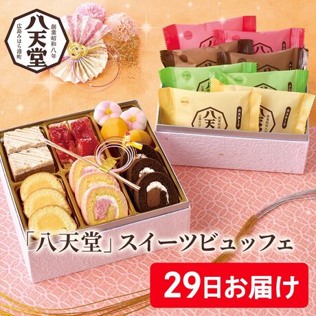 [^:HTD113-B]uVv̎͏i[ރp͂߁AXgx[pC⃍[P[LȂǐVt̖KFN₩ɏXC[cdɋl܂Bi127܂ł̐ʌ̔łjyHiAM[z,,,哤,[`͂sƂȂ܂iƂ̓͂ł܂񁦊{𓀕@́uቷ𓀁v肢v܂i̓A𓀑OɒĝmF肢v܂z̓\́AK̗\ɂ͂邱Ƃۏ؂̂ł͂܂idAdTCYiOjFc183mm~183mm~146mmii1ijF48mmjAi11iځjAi2`3lOjy̏dzuP[L~2AXgx[pC~2AԖ݁~2Auf[̌IØIρ~2A[P[Li`[Yj~3A[P[Lij~3A[P[Li`Rj~3 y̏dz~j[ރpiXgx[j~2A~j[ރpi`Rj~2A~j[ރpij~2A~j[ރpiJX^[hj~2